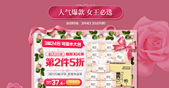 东瓜宝儿采集到洁柔猫超