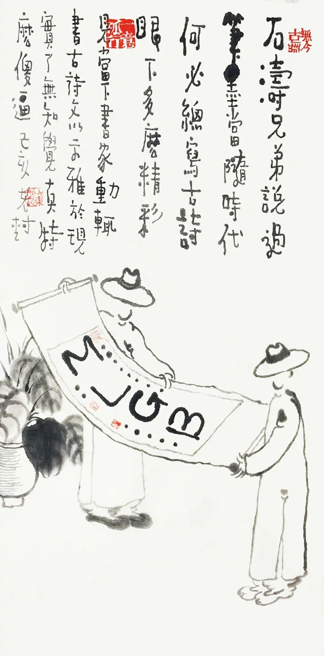 老树画画 (181)-花瓣网