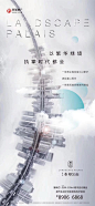 板块 规划