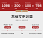活动页改_02.jpg