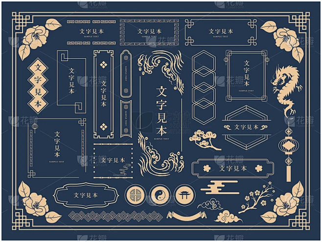 中国传统图案框架框架素材-花瓣网