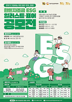 Vanessa淡雅采集到简约插画海报