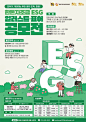 한돈자조금 ESG 일러스트, 표어 공모전 https://www.wevity.com/?c=find&s=1&gbn=view&gp=1&ix=76274 #공모전 #공모전사이트 #대학생공모전 #고등학생공모전 #중학생공모전 #초등학생공모전 #디자인 #디자인공모전 #일러스트공모전 #그림공모전 #미술공모전 #표어공모전 #슬로건공모전 #아이디어공모전 #카피라이터 #카피라이팅 #디자이너
