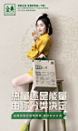 #世界环境日#垃圾千万吨，污染很伤神；垃圾不分类，地球两行泪！@金典有机奶 今日开始推行“有机生活周”，并出品“垃圾分类帮帮袋”。环保主义大潮下，时尚与环境和谐共存。#有机生活，全靠你我这一袋#！点击O网页链接获取最潮公益单品！ ​​​​