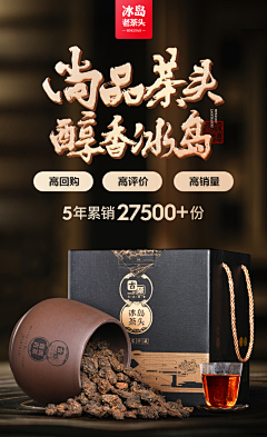 ‎‎‎‎‎‎‎‎‎‎‎7290采集到海报