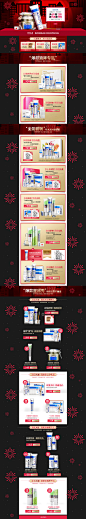 比度克(BeDook)官方旗舰店---聚美优品