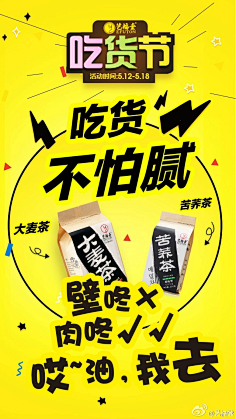 吃货-花瓣网|陪你做生活的设计师 | 江小白再推一波新文案,又双叒叕扎