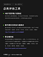 点击来源，关注公众号: 详情页           职场秘籍！3 招解锁你的竞争力，定位发展快人一步！
