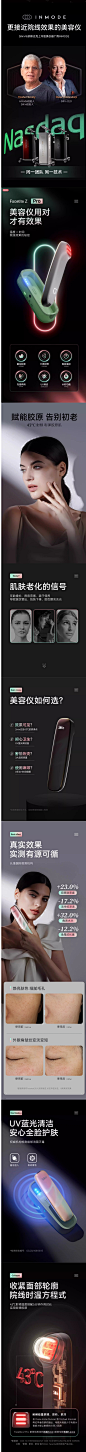 Silkn丝可FacetiteZ Pro以色列新品射频美容仪脸部提拉紧致-tmall.com天猫