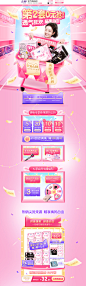 首页529-洁婷旗舰店-天猫Tmall.com