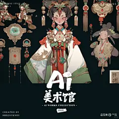 Midjourney | 电影感国风海报 | 关键词 - 小红书