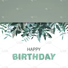 生日贺卡设计