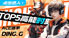 tttop_ting采集到banner