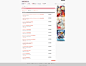 Aniplex   アニプレックス オフィシャルサイト_20180719172050