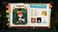 屎屎妞采集到【UI】界面