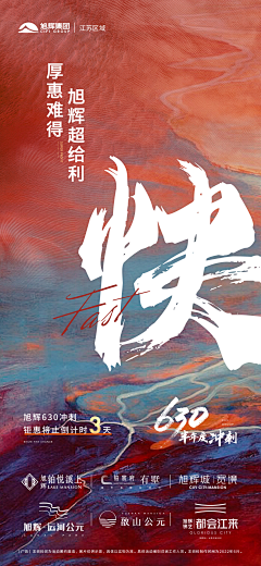 vjifdjvef采集到倒计时