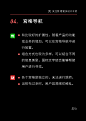UI设计师必懂的8个导航分类，你知道几种？- 优设9图 - 设计知识短内容