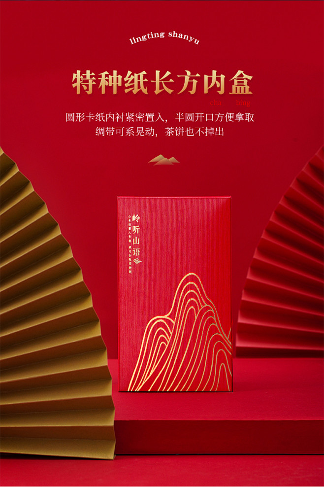 龙井包装盒红色茶叶罐礼盒茶罐大号普洱茶饼...