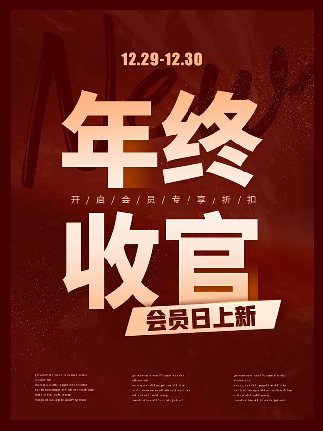 于MOMO女装定制
