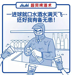 无敌小恐龙采集到广告