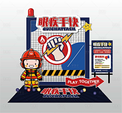十八十江采集到活动海报