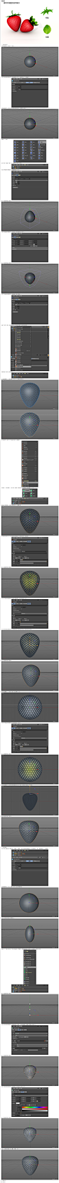 C4D制作草莓建模及渲染 _CorelDRAW_设计原 (jy.sccnn.com)