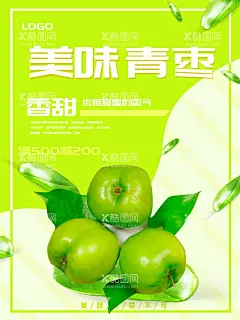 青枣大枣广告冬枣包装  - 源文件下载【酷图网】青枣,水果,牛奶青枣,台湾青枣,青枣海报,青枣广告,大枣展板,冬枣,冬枣展板,青枣传单,青枣采摘,青枣园,枣园,脆枣,新疆脆枣,脆枣海报,脆枣广告,和田枣,脆蜜,鲜枣,嫩枣,疙瘩脆,大枣,甜枣,脆枣高炮,脆枣装饰画,脆枣挂画,脆枣宣传,脆枣画册,大枣广告,冬枣包装,好想你枣,水果海报