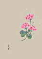 水彩 植物花卉 插画 artistic青尘/绘