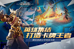 番茄西红柿炒鸡采集到商店图(横版）