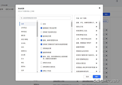 蝴蝶泉畔是我家采集到后台管理