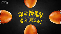 c279采集到包装