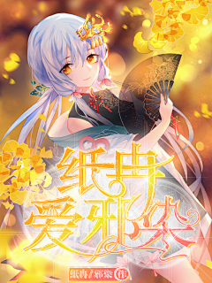 纸冉采集到ZR☞纸冉【原创】
