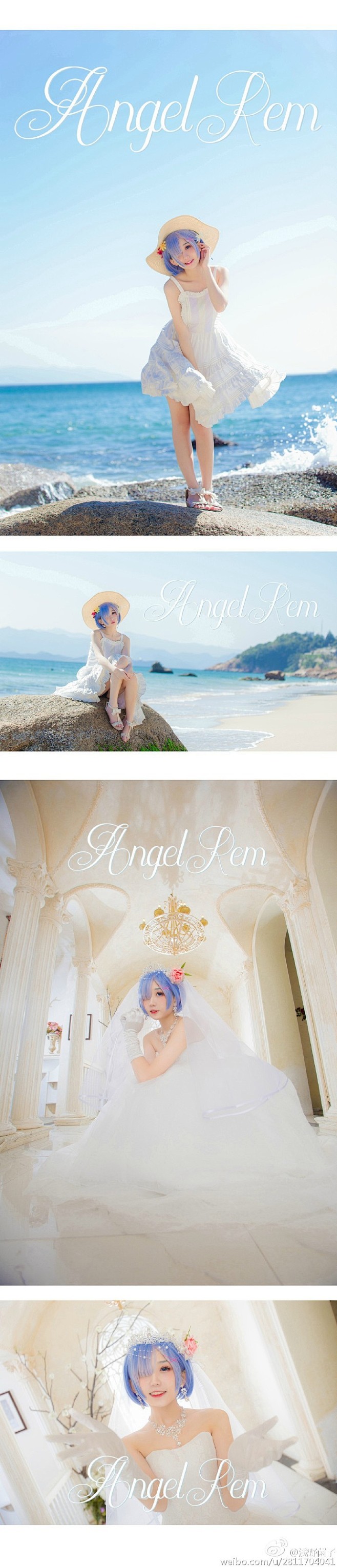 @浅野菌子
《Angel Rem》我的蕾...