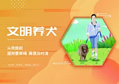 创意卡通垃圾分类环保公益海报设计环保