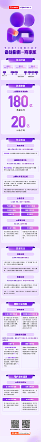 @快手 的个人主页 - 微博