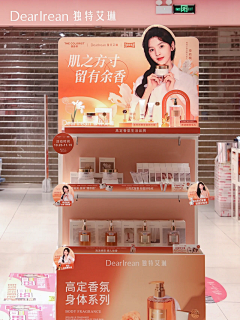 Longtimenosee0211采集到陈列