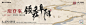 2023-2-28 大国璟画面延展-04