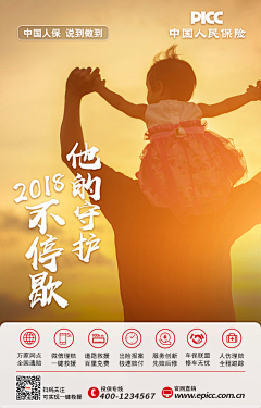 土味酱酱采集到海报