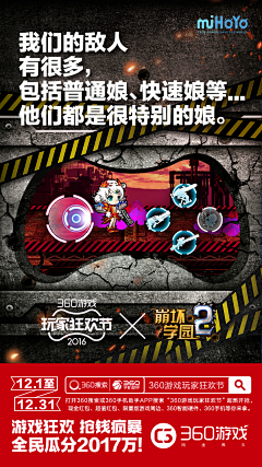 蜜糖馅儿小哥哥采集到排版/创意