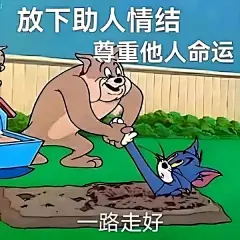煎蛋4小时热榜