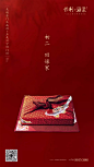 初一至初七 新年稿 单图 系列稿 海报 元素 底纹 小年 春节