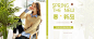 首页-香草森林旗舰店-天猫Tmall.com