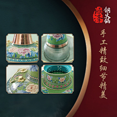 瑞敏zmm采集到主图