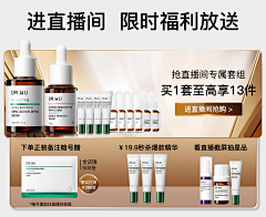 旧吉采集到活动首页