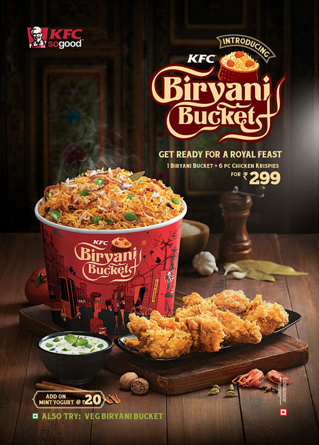 KFC Biryani Bucket :...