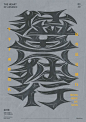 字体海报
