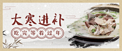 2046Haru🔑采集到banner参考
