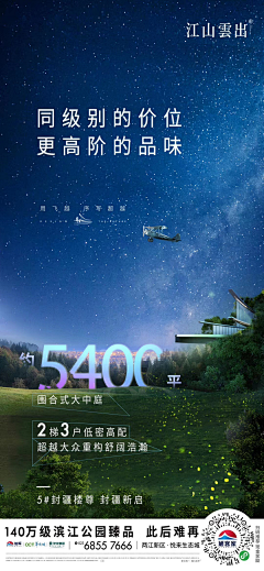 Lillian-liu2013采集到低密
