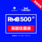 gxgjeans旗舰店满1500元-500元店铺优惠券07/18-07/21-tmall.com天猫