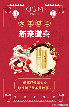 Cindy不如跳舞吧采集到节日节气